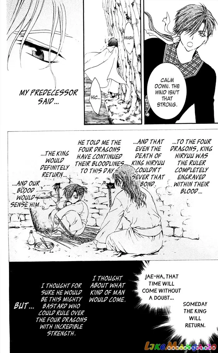 Yona of the Dawn Chapter 31 image 14_optimized